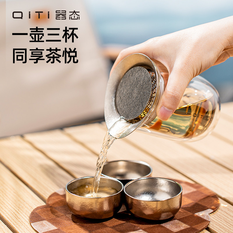 器态云栖纯钛茶杯高硼硅玻璃旅行茶具套装户外一壶三杯便携快客杯,餐饮具,旅行茶具,淘宝优惠券,粉丝福利购,淘宝优惠卷