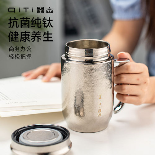 器态从容纯钛保温杯带手柄老板杯