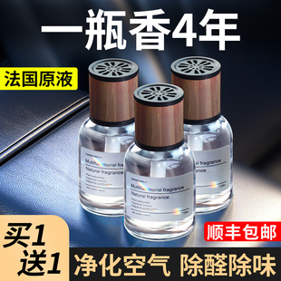 车载香薰汽车内专用香膏男士 2025新款 高档型香水固体香氛持久淡香