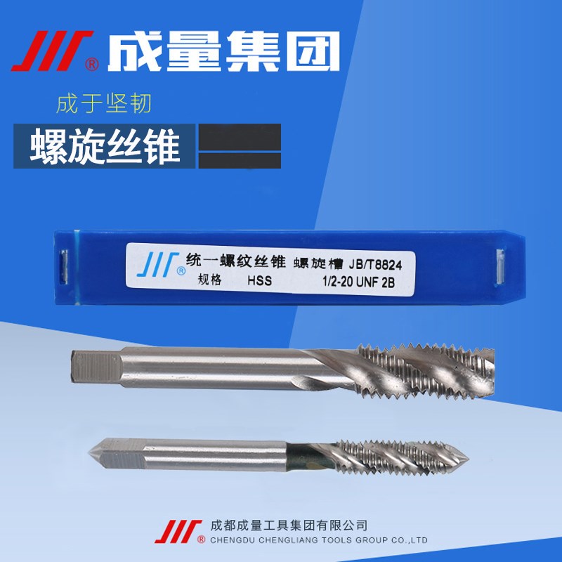 美制螺旋丝锥3/4-10-16 7u/8-9-14 1-8-12 UNC UNF 螺纹工具