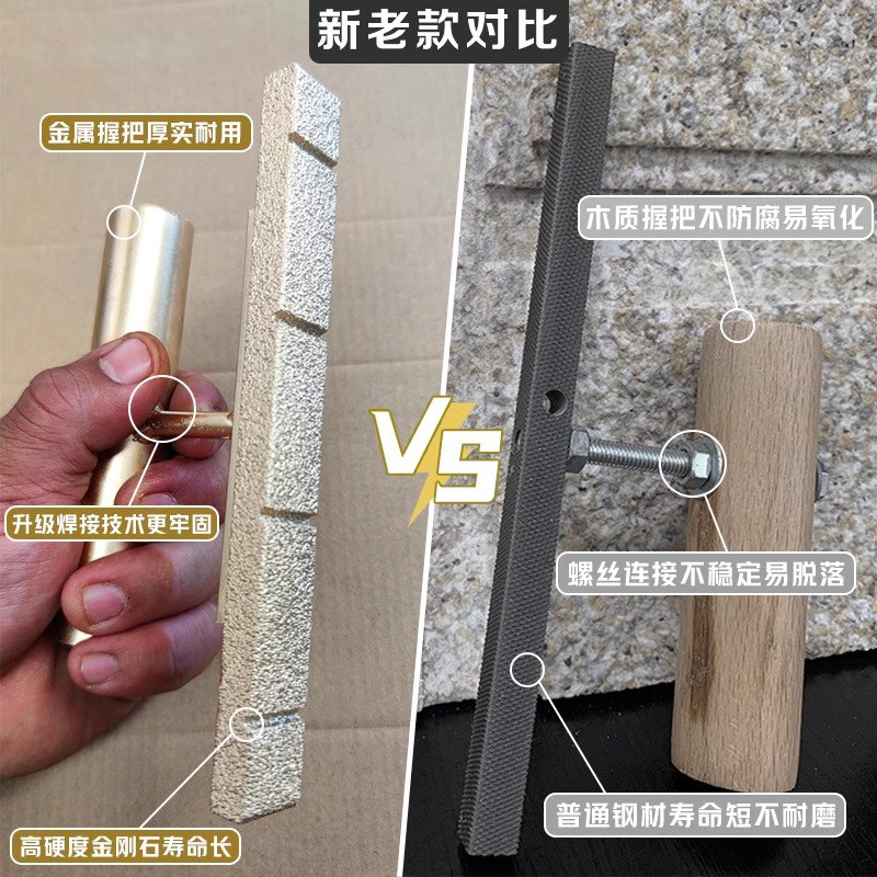 深槽磨边器金刚j锉刀打磨工具水包砂外墙凹槽打磨器仿石漆磨槽挫