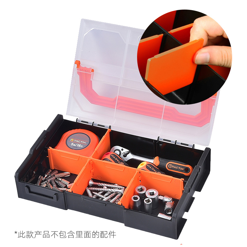 零件盒分格箱多格螺丝放置收纳塑料小盒J子组合式电子元件收纳盒