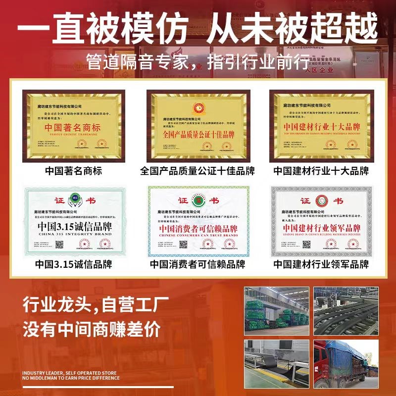 下水管隔音棉包卫生间排水管阻尼片110管道材料自粘止Z振板除噪音