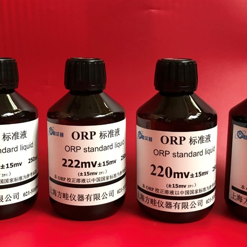 ORP标准液256mv氧化还原电位标液 传感器F探头缓冲溶液470MV 600M