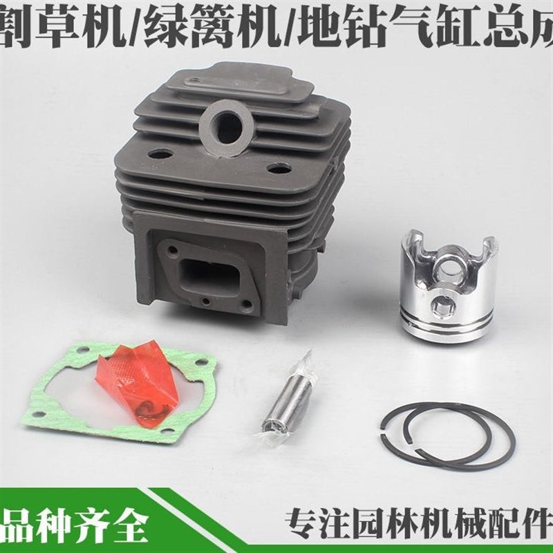 油锯 伐木锯 曲轴连杆总成 割草机 z52 58 40-5 139 活塞滚针气缸