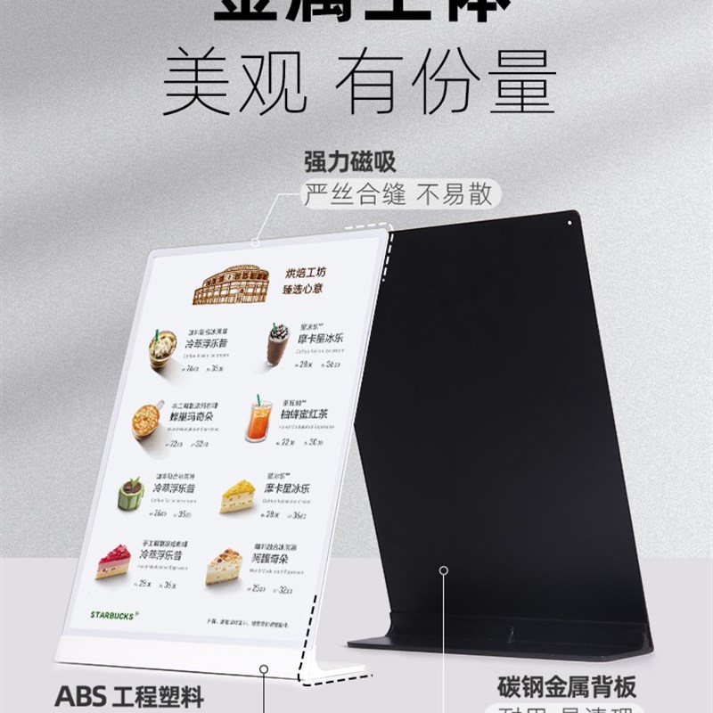 A4金属不锈钢台卡架水牌广告牌AB3亚克力立牌奶茶店菜单价格展示