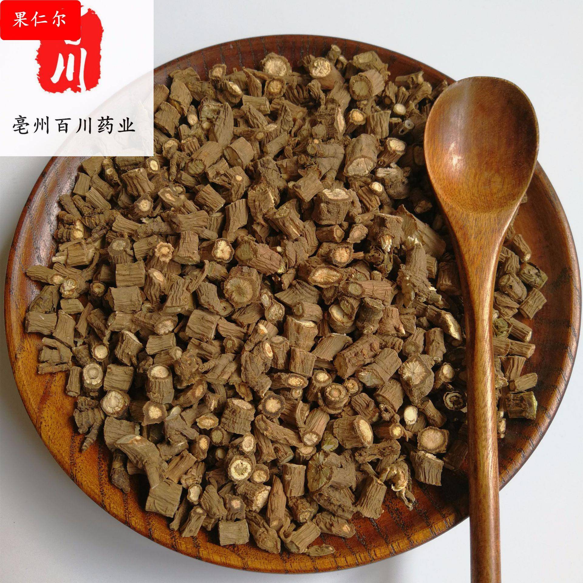 柴胡中药材 北柴胡 甘肃柴胡山西柴胡黑柴胡内蒙 15日无条件退