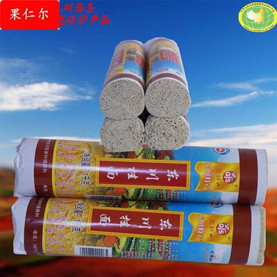 特产东川面条钦铜山1千克*5把早餐食品中宽挂面独立装劲道好老厂