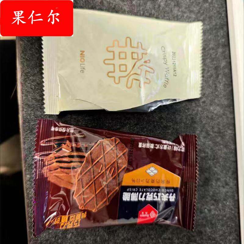 丹夫巧克力薄脆黄油芝士巴特脆小口脆酥脆饼干零食宿舍耐吃小零食