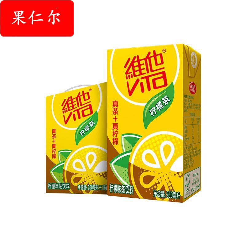 柠檬茶250原味巧克力味豆奶饮料夏季奶果味茶饮料饮品