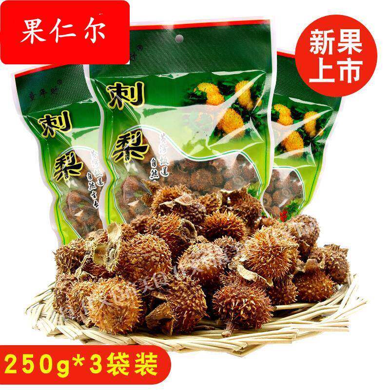 河南开封特产刺梨250克*3 手捡果刺梨干果 自然晾晒 新果上市