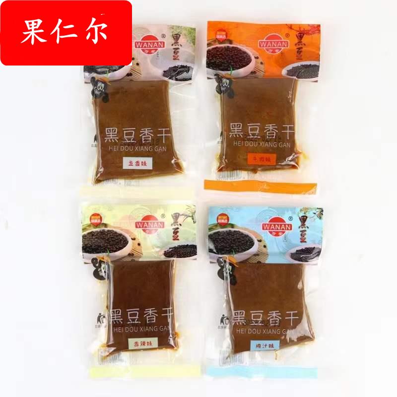 万安 黑豆香干 五香味牛肉味鸡汁味香辣味 5斤一包