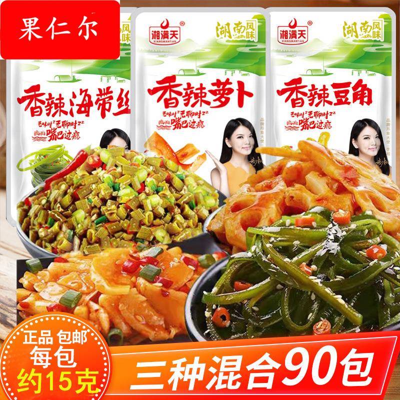 香辣萝卜干酸豆角海带丝湖南特产好吃的开胃下饭菜零食小菜