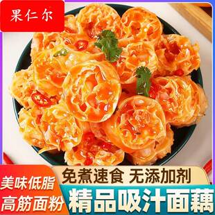 凉菜干 干货大全散装网红吸汁面藕凉拌菜食材免煮素肥肠面 面筋沾