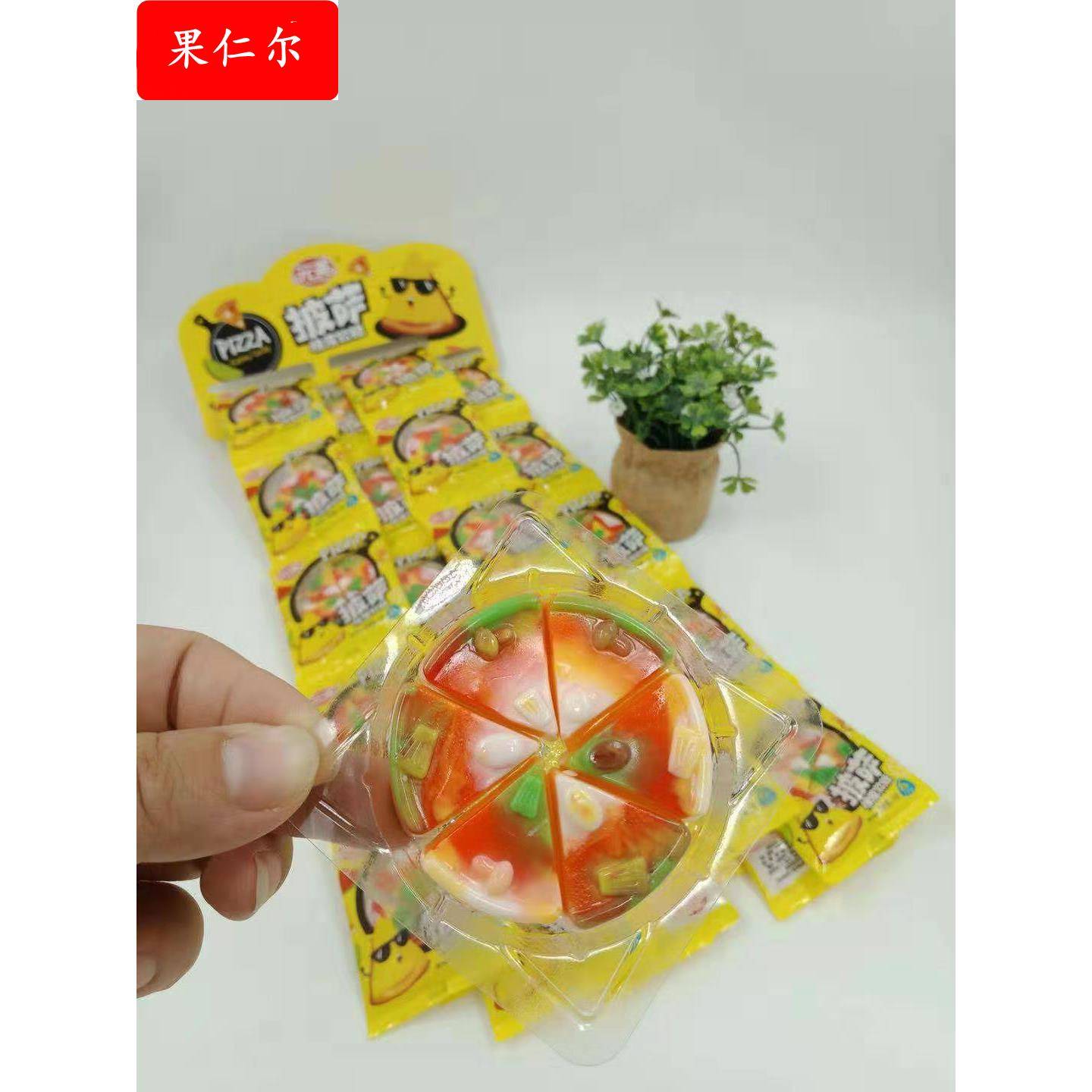 披萨糖 挂板橡皮软糖休闲零食水果味软糖包邮14克*40袋/包