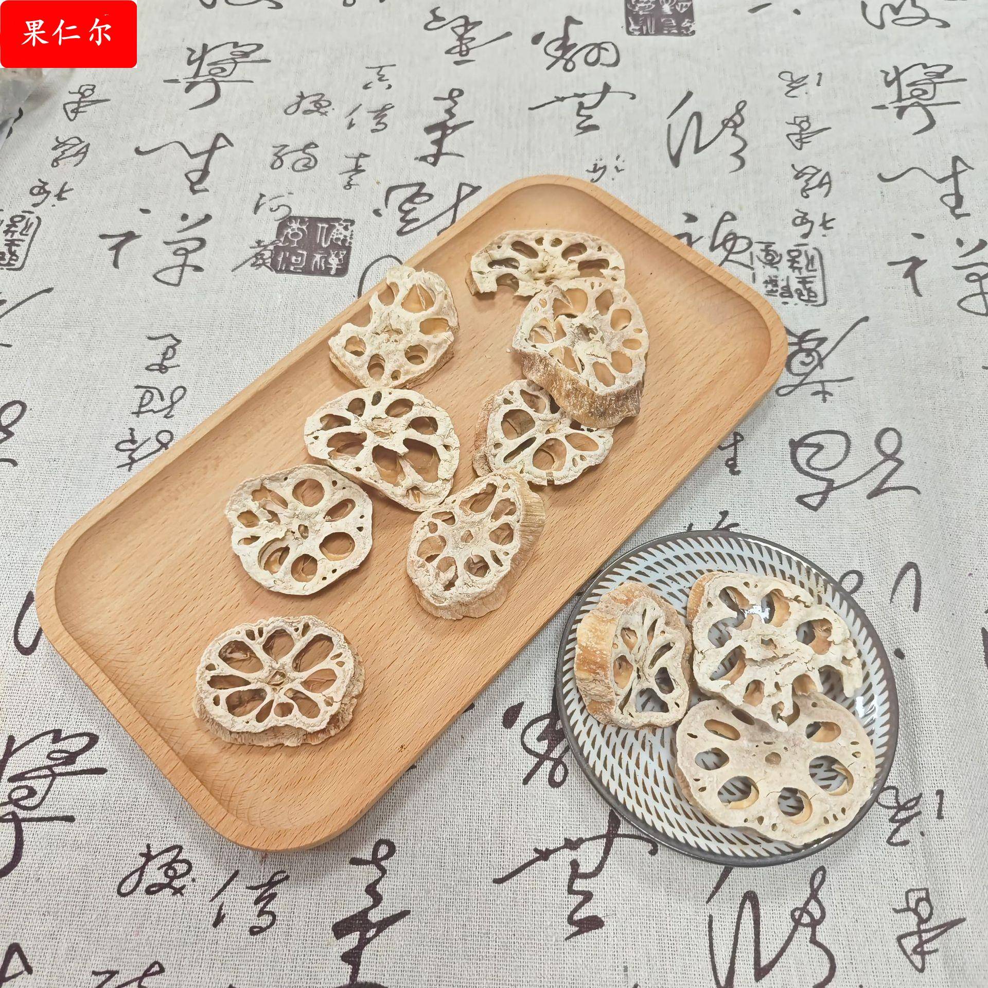 脱水藕片莲藕干藕片火锅配菜干货脱水连藕蔬菜干广式糖水煲汤料