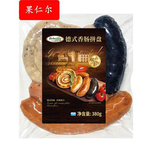百倍德德式香肠混合装拼盘380g图林根烤肠组合烟熏猪肉肠罗勒叶肠