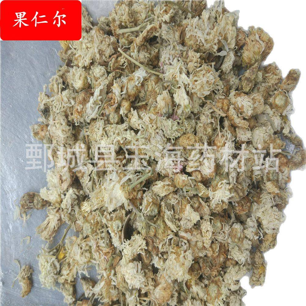 菊花 河北菊花 （1000克）玉海药材各种中药材