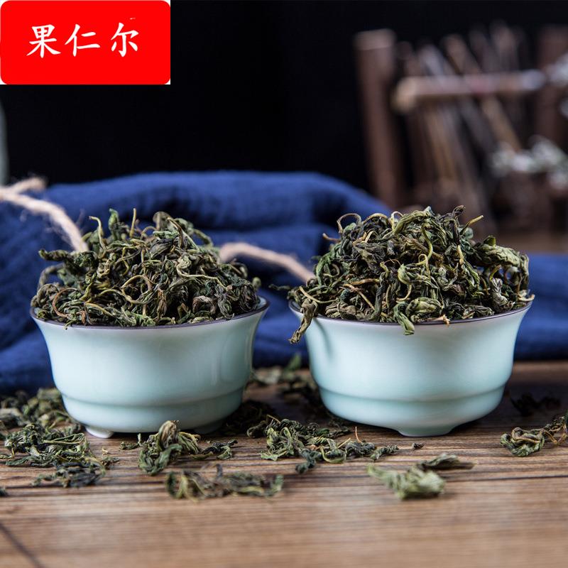 丁香茶散装 长白山丁香茶 小叶丁香叶 颜色青 500产地直销