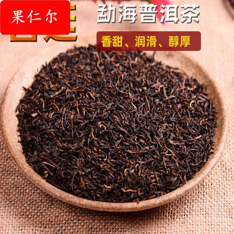 2018云南勐海高山陈乔木芽宫廷普洱茶散茶熟茶叶产地