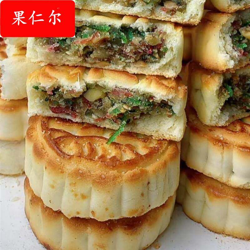 东北老式五仁青红丝月饼传统豆沙枣泥黑芝麻木糖醇独立包10个