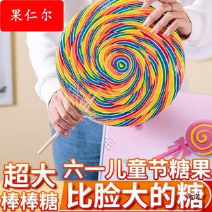 圣诞节儿童糖果礼物创意网红巨大棒棒糖礼盒装 送女友高颜值糖