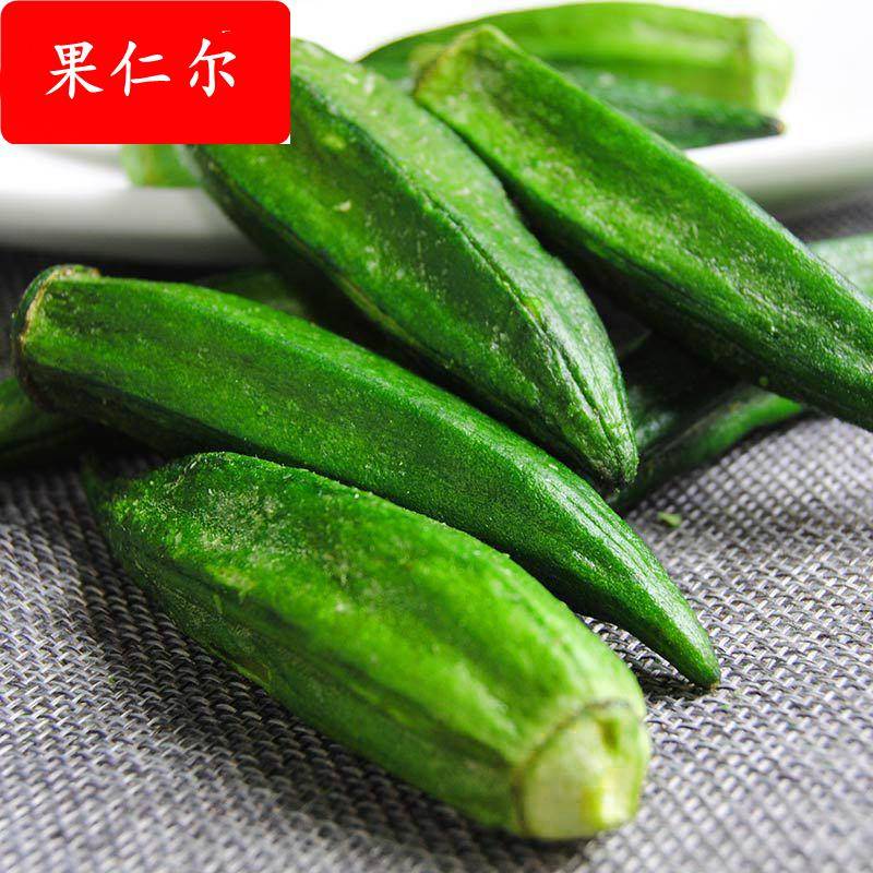 脱水黄秋葵脆片 果蔬脆片黄秋葵脆 休闲零食秋葵干蔬菜干