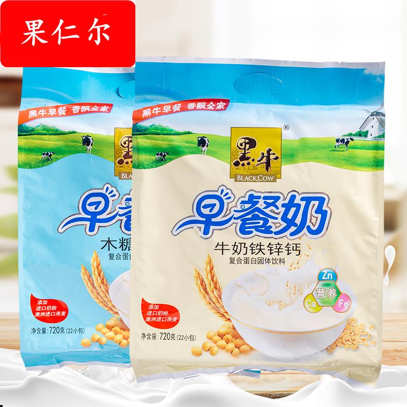 ly牛奶铁锌钙木糖醇早餐奶固体饮料720g冲泡豆奶豆浆下午茶即