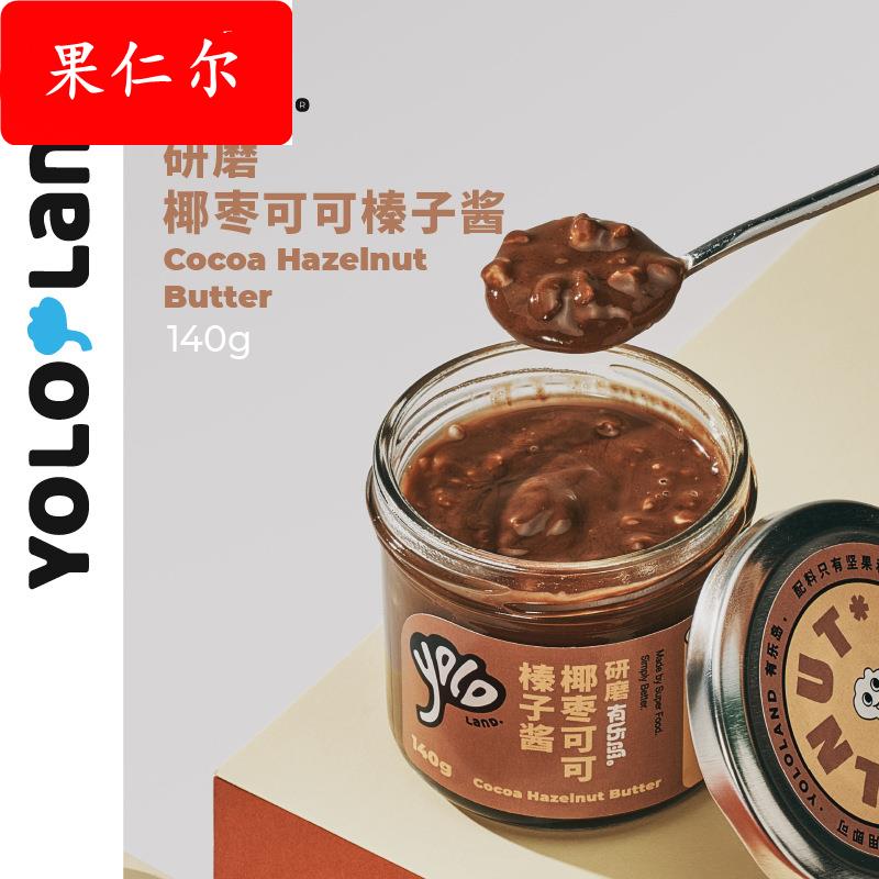 /椰枣可可榛子酱 巧克力酱可可酱榛子酱涂抹吐司面包