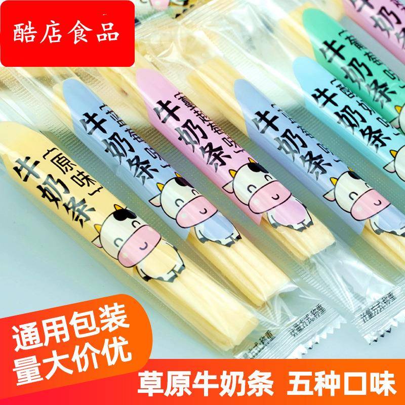 牛奶条 内蒙古特产酸奶条宝宝零食 休闲奶制品奶酪棒 酪传奇500克