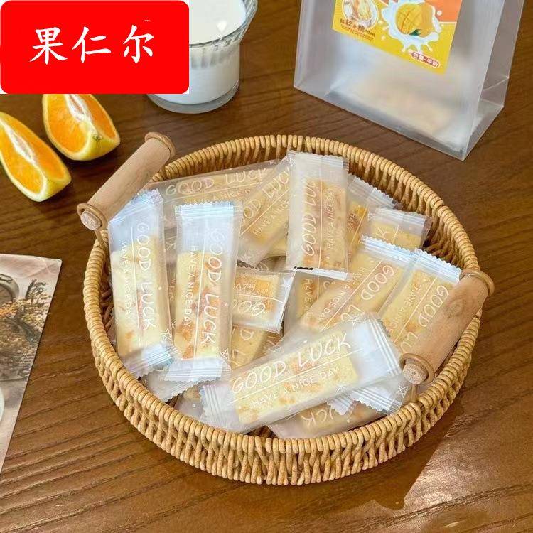 芒果奶糕草莓奶糕散装称斤网红休闲小零食奶酪果脯夹心棉花糖软糕