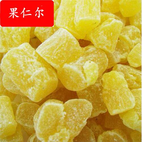 散装菠萝粒 菠萝芯干 凤梨馅冰皮月饼食材10斤装菠萝片菠萝条