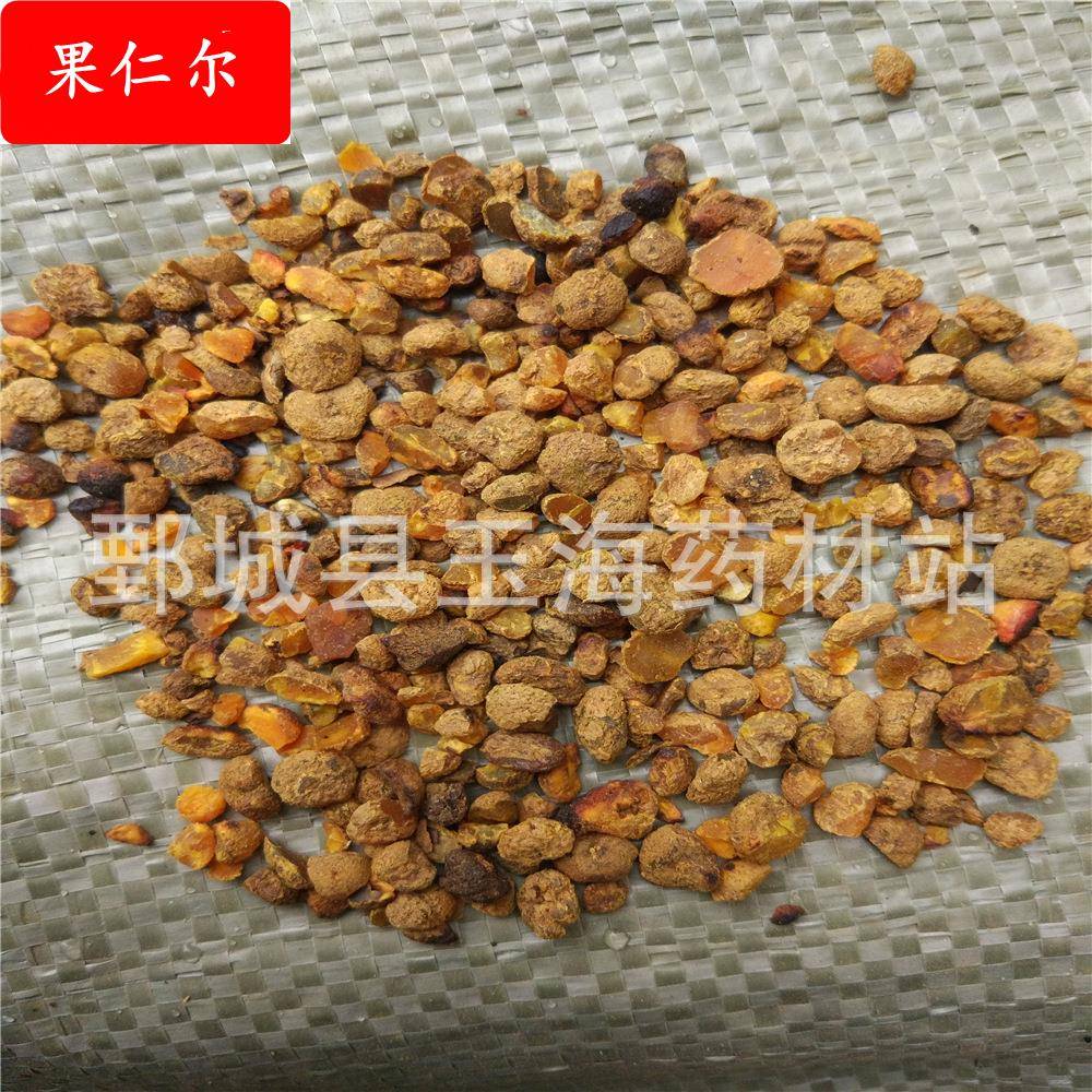 元胡 醋元胡颗 玉海药材各种中药材