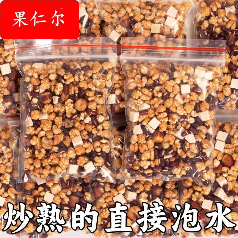 红豆薏米茶赤小豆炒熟玉米须茶芡实养生湿茶免熬煮薏苡仁祛正品