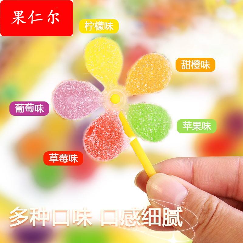 五彩风车糖五彩旋转棒棒糖彩虹橡皮糖软糖网红爆款糖果儿童零食