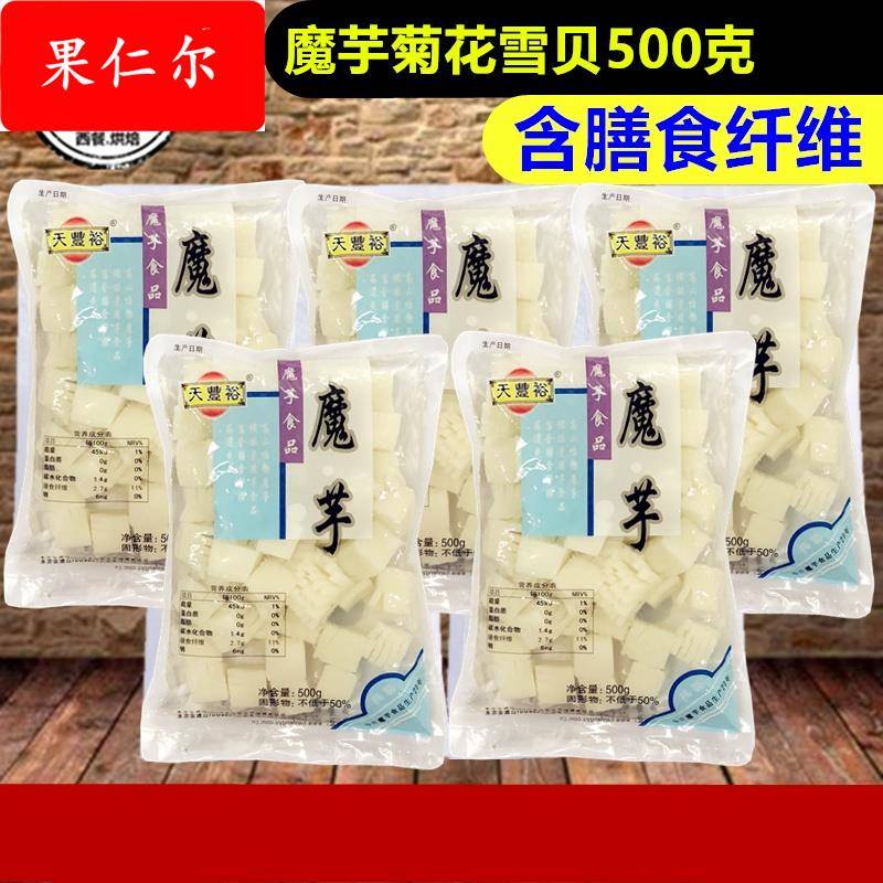 天丰裕魔芋菊花贝火锅食材500*3袋麻辣烫配菜串串香涮素食凉拌菜