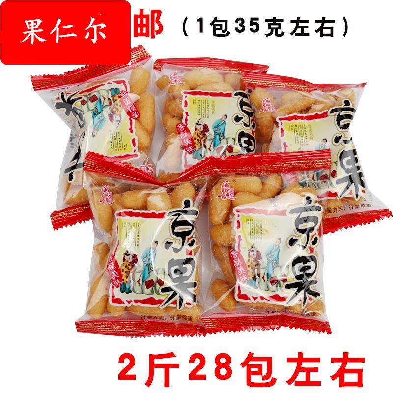 油京果子江米条小包装手抓包散装称糯米条传统老式大油枣喜糖枣糕