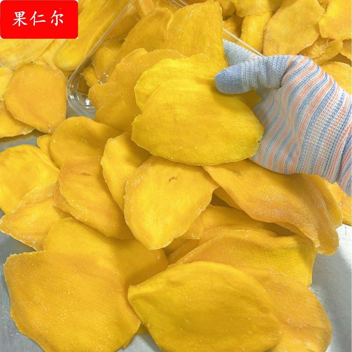 批货酸甜大芒果干源头工厂整箱休闲零食果干果脯芒果干一件起批