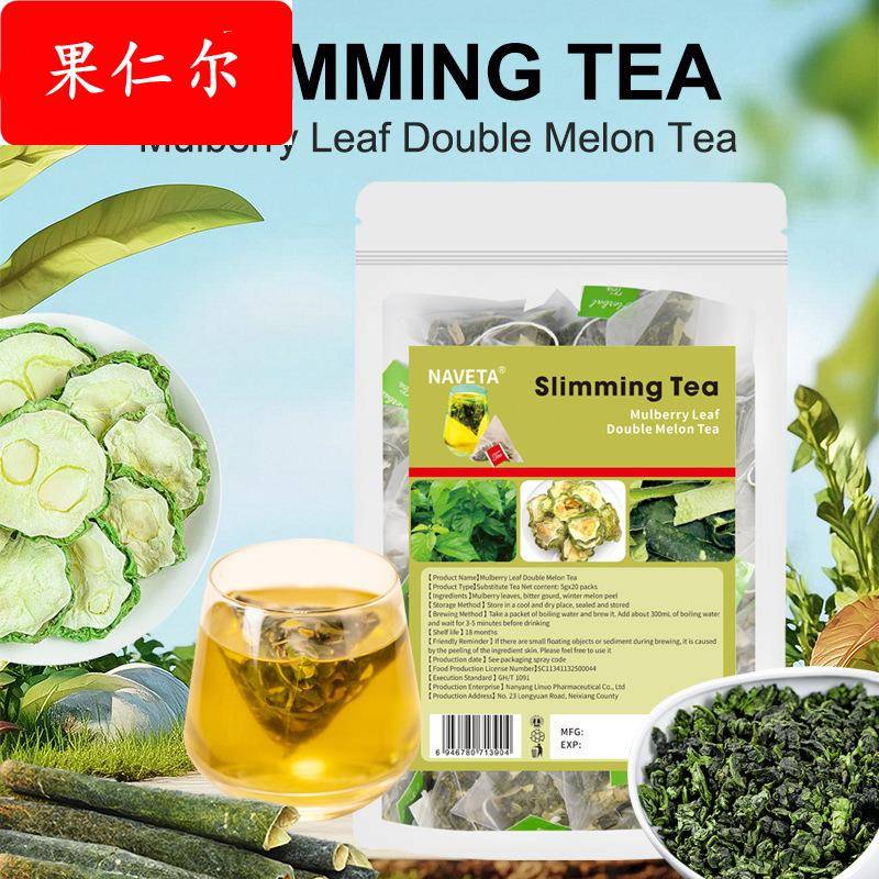 跨境teatox teabags weight loss slim fit tea bags桑叶双瓜茶