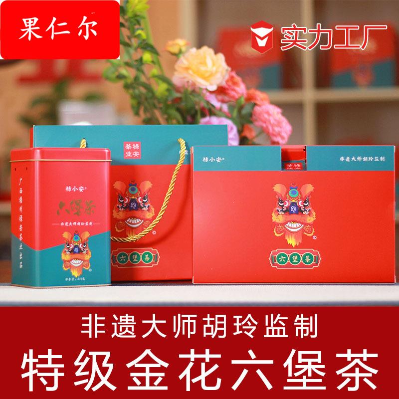 金花六堡梧州广西500罐装菌香黑茶六堡茶叶送礼厂家
