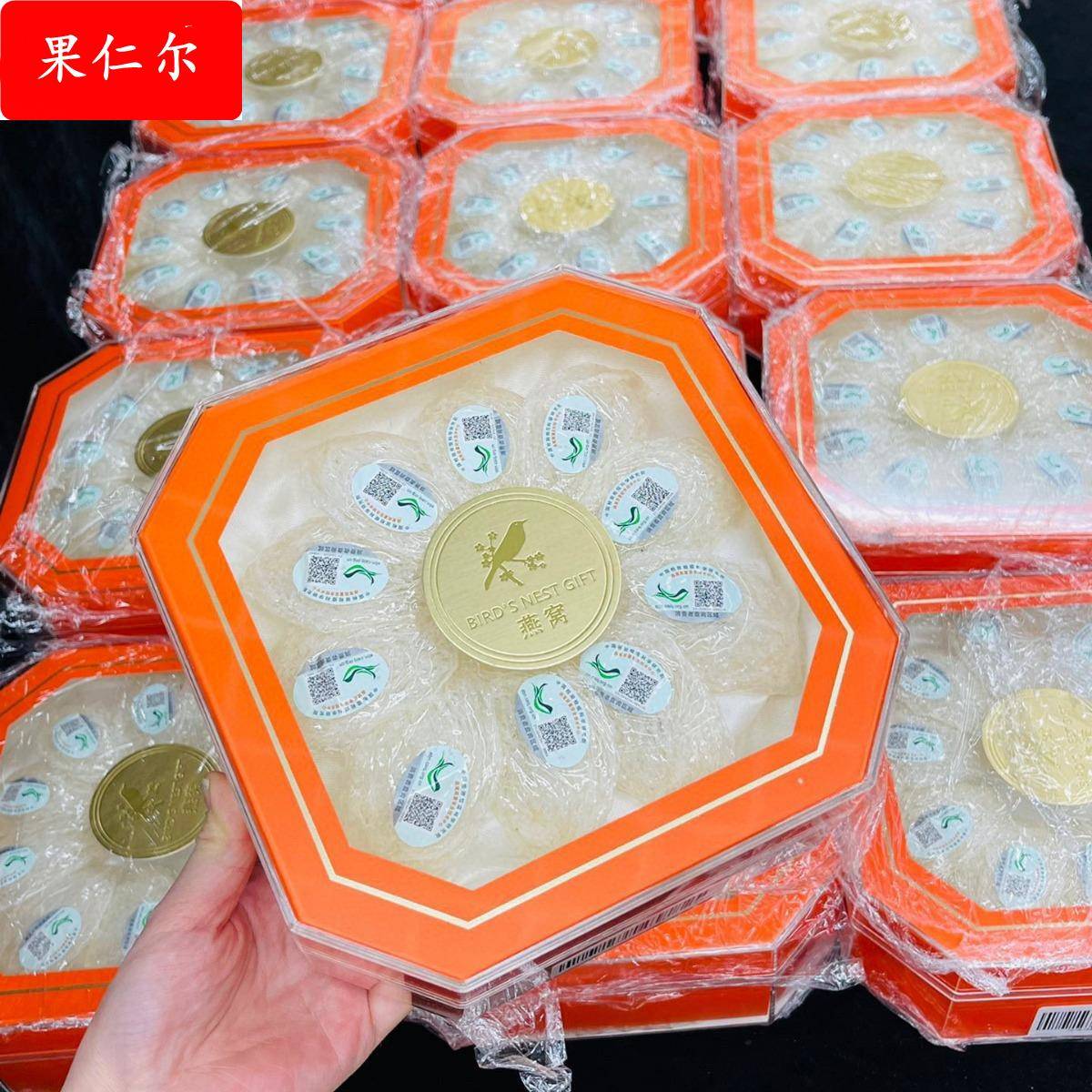 3克疏燕窝 燕窝燕盏燕条燕碎高净度干盏非即食小鲜炖原料