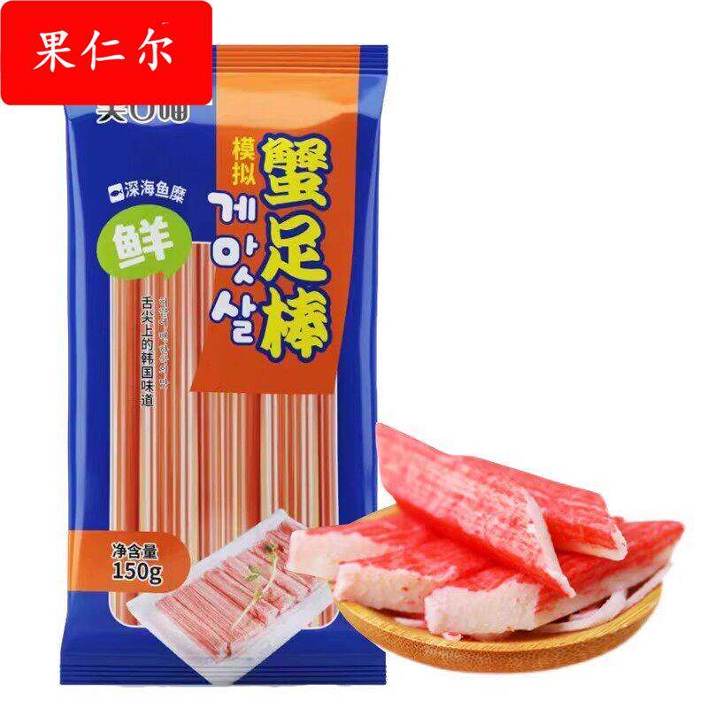 笑口喵蟹足棒 手撕即速食韩式蟹足棒蟹柳棒寿司搭档食材商用150g