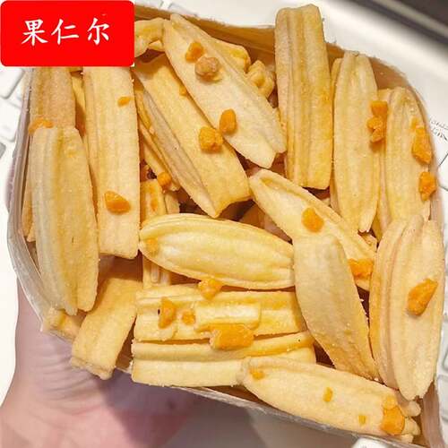 我能吃一辈子！烟熏芝士棒黑蒜芝士脆片蒜香味奶酪薯条休闲小零食
