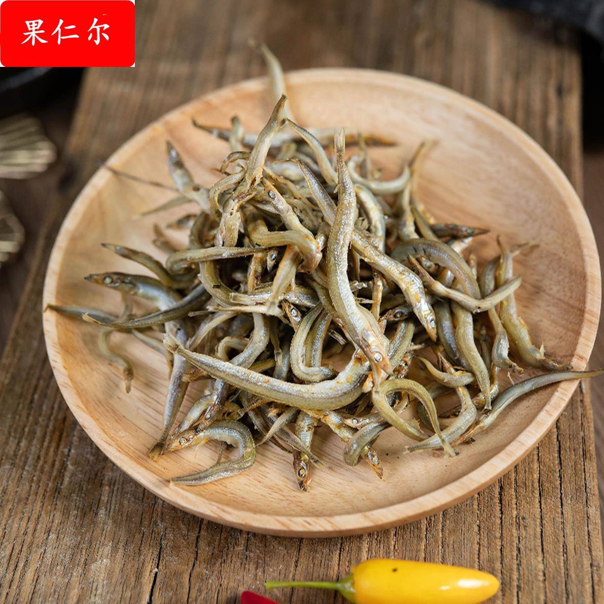 ly小鱼干海鲜干货500g小银鱼干海鱼自制风干咸鱼干鱼青鱼大连特产