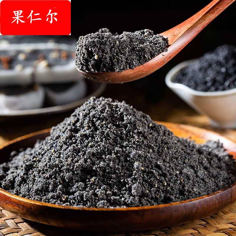 熟纯黑芝麻粉现磨烘焙食品原料面 面包馅料纯黑芝麻粉蔗糖熟