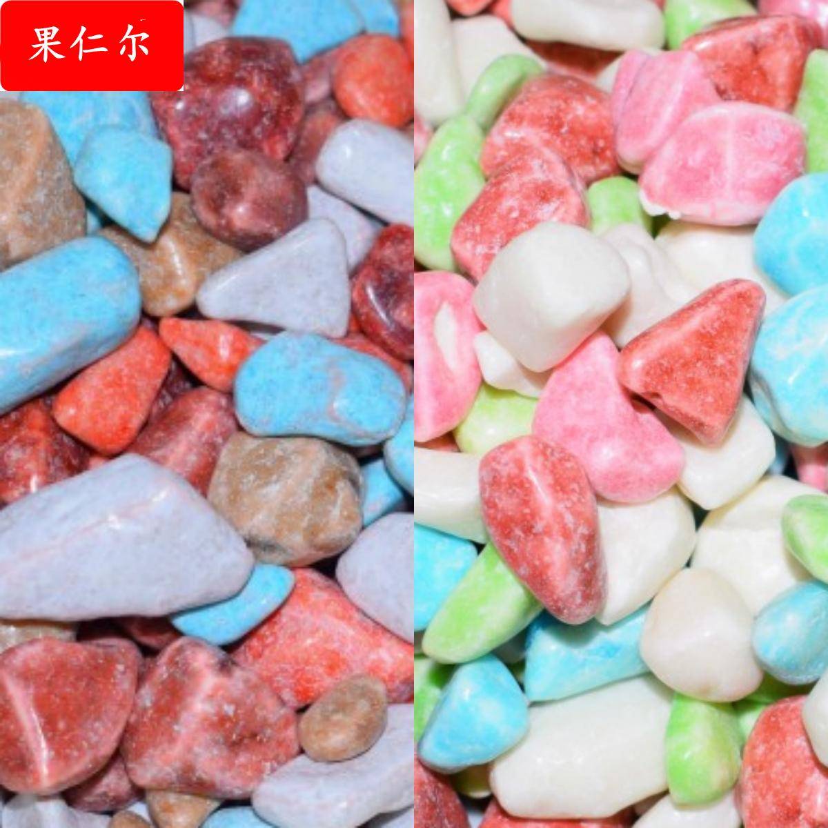 酸奶味石头糖5斤装袋巧克力味彩色糖果零食石豆奶糖结婚喜糖包邮