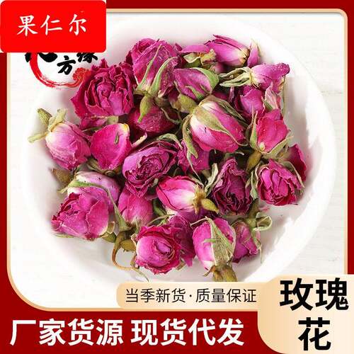 产地直销新货平阴玫瑰散装苦水玫瑰重瓣玫瑰花云南玫瑰花果茶