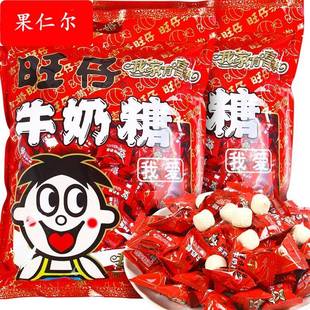牛奶糖喜糖果结婚庆宝宝满月儿童休闲小零食品散装