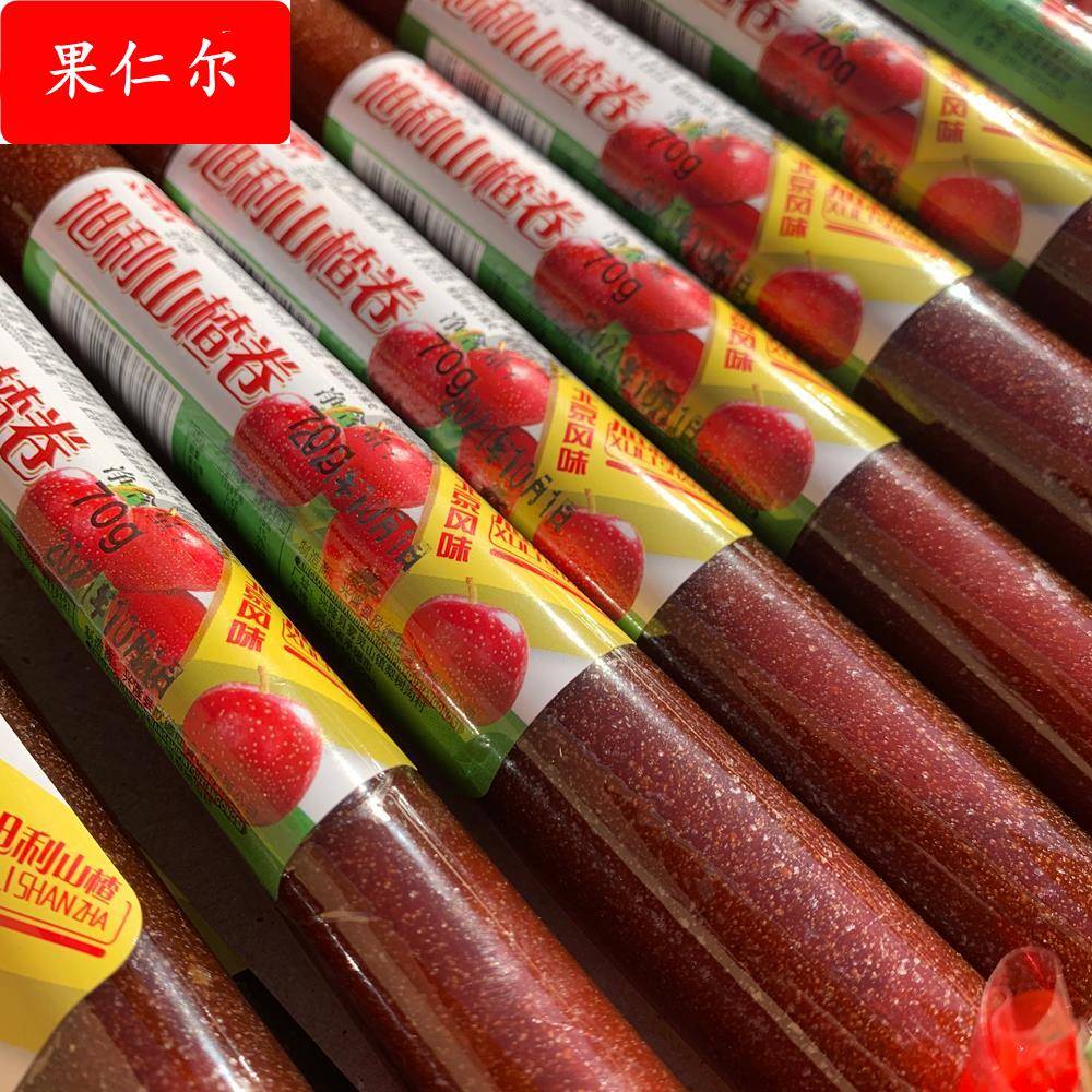 承德特产兴隆山楂卷棒老式果丹皮小时候味道8090零食儿童