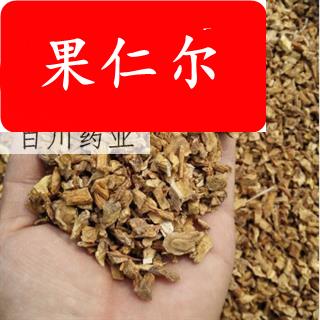 秦艽中药材 秦艽 实物拍照 秦九 15天无条件退换